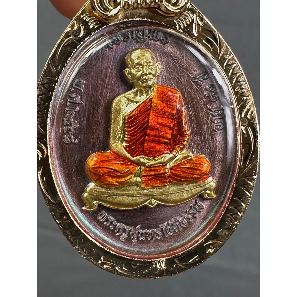 Thai Emulet LP Boonma Prajeenburi หลวงปู่บุญมา โชติธัมโมสงฆ์เขาแก้วทองปราจีนบุรี
